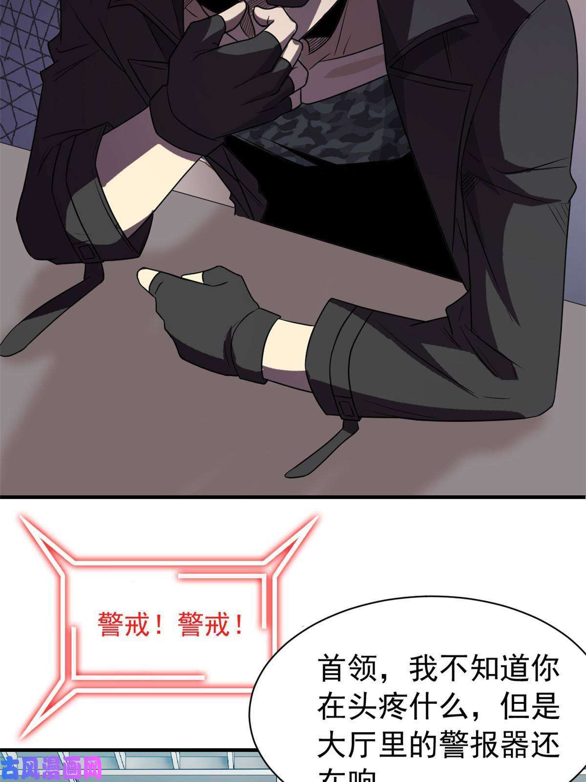 从精神病院走出的强者88 你想我想，独眼不想