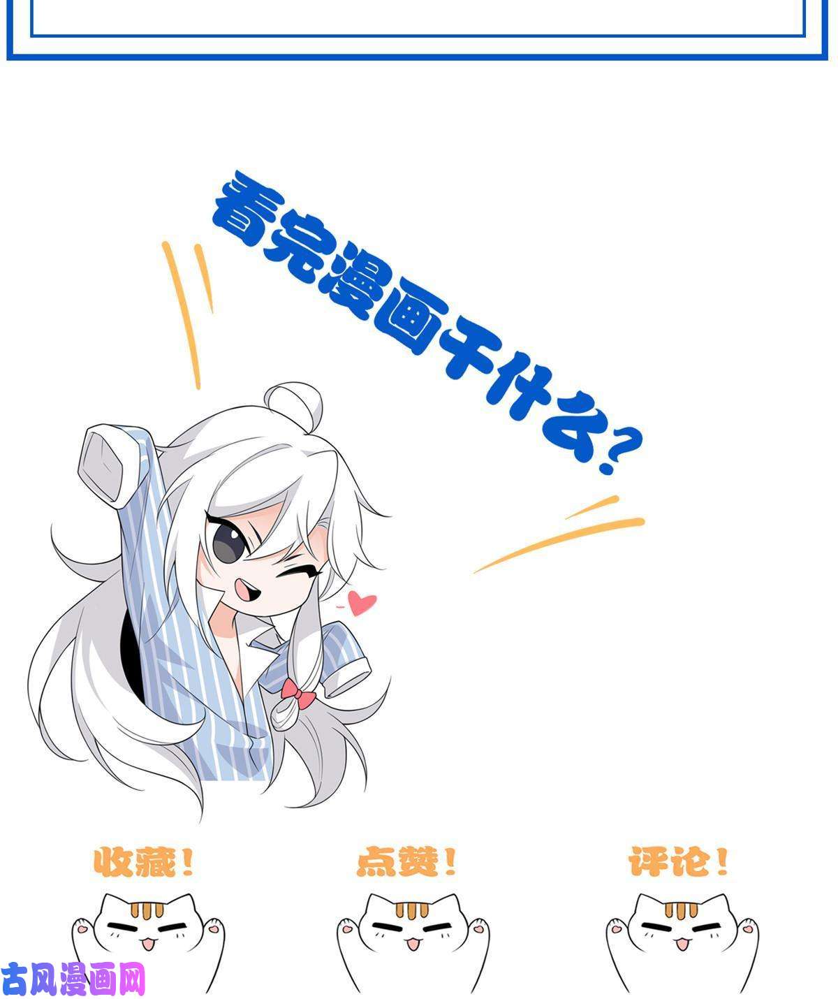 从精神病院走出的强者88 你想我想，独眼不想