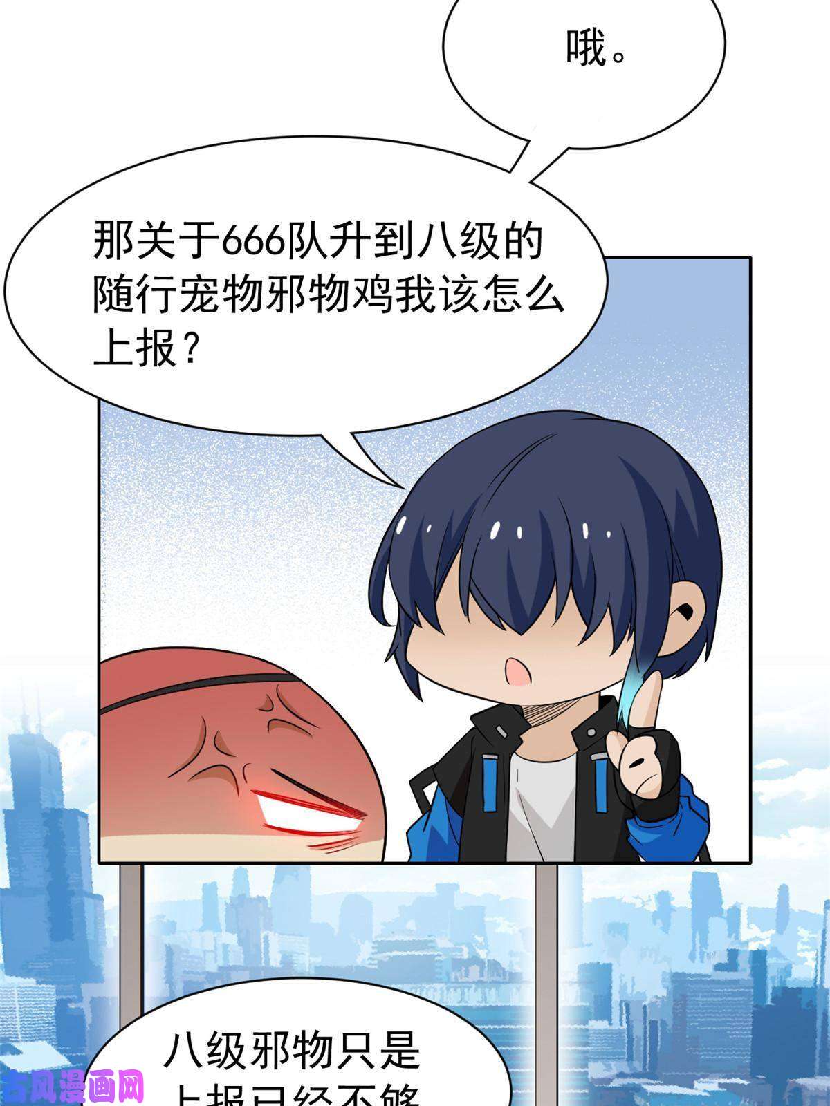 从精神病院走出的强者88 你想我想，独眼不想