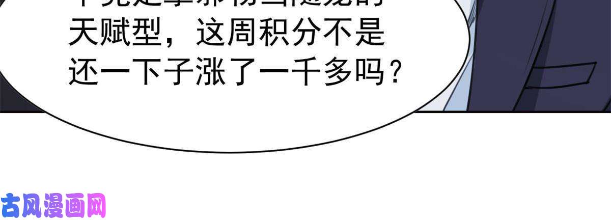 从精神病院走出的强者89 再扎一次，不是不行