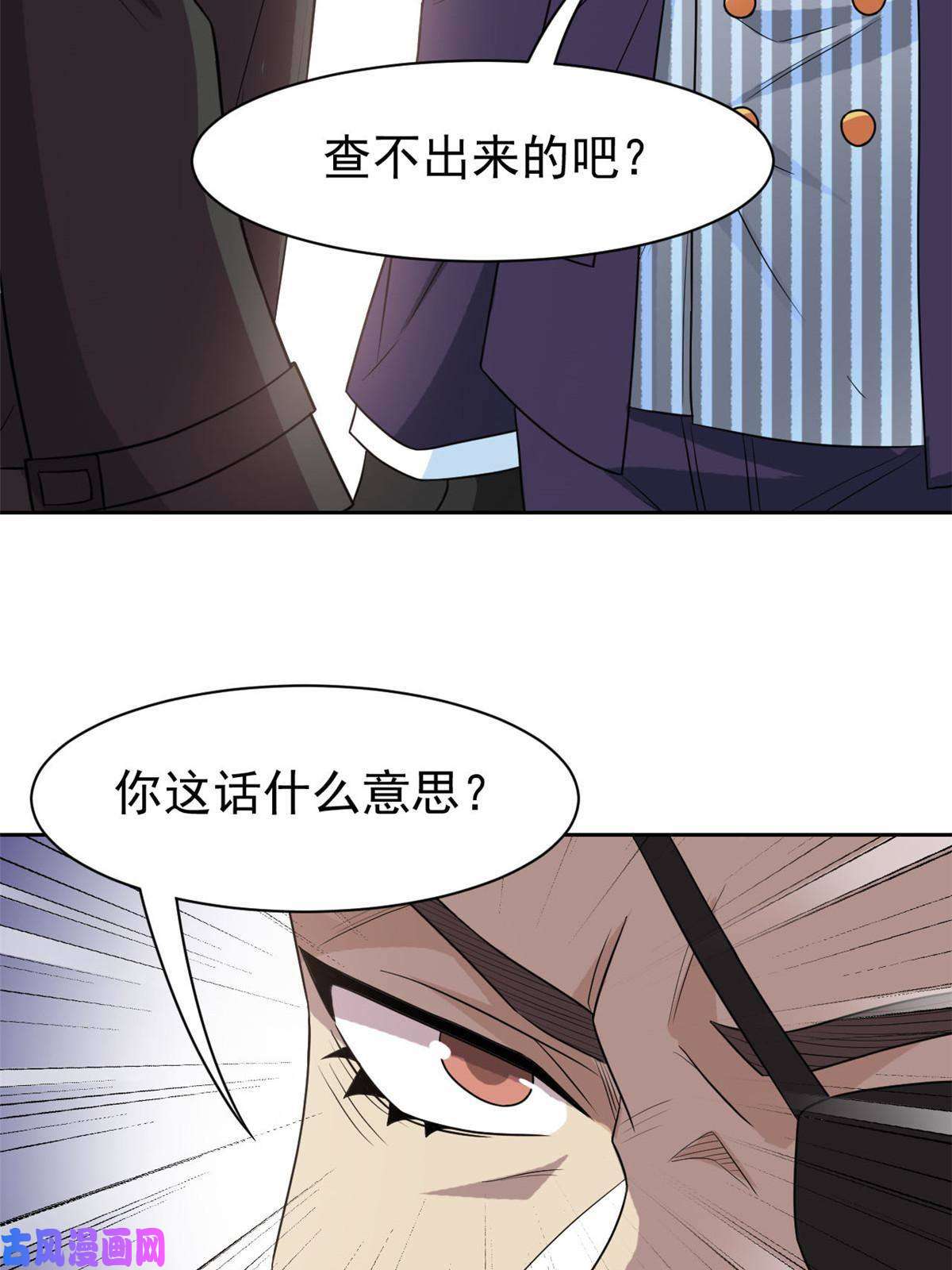 从精神病院走出的强者89 再扎一次，不是不行