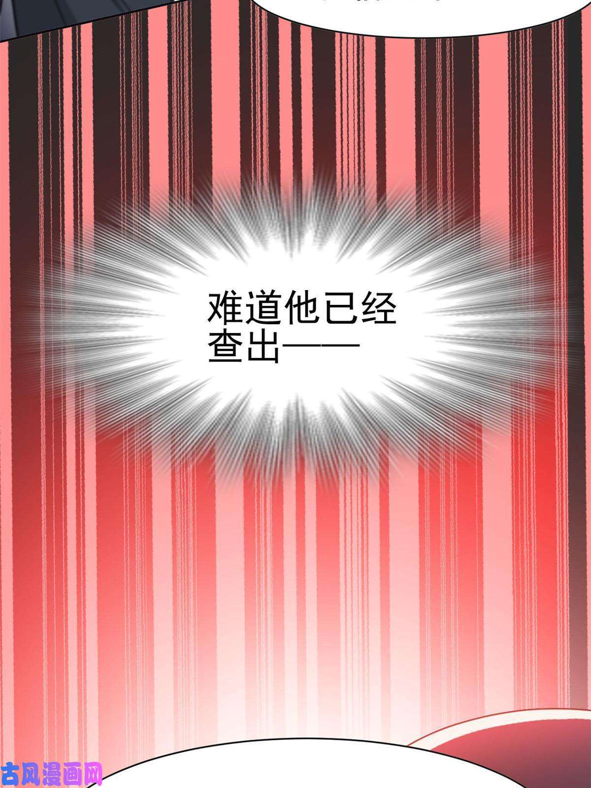 从精神病院走出的强者89 再扎一次，不是不行
