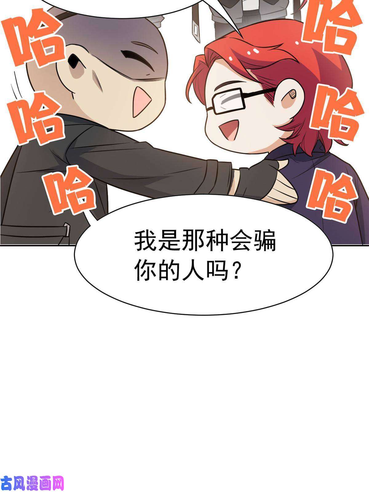 从精神病院走出的强者89 再扎一次，不是不行