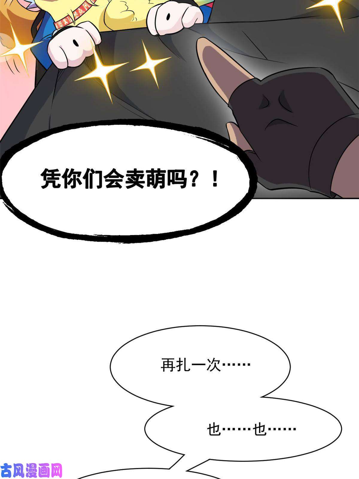 从精神病院走出的强者89 再扎一次，不是不行