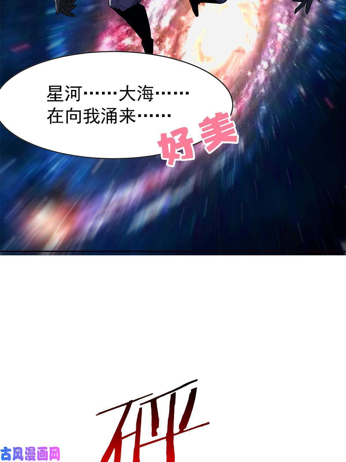 从精神病院走出的强者89 再扎一次，不是不行