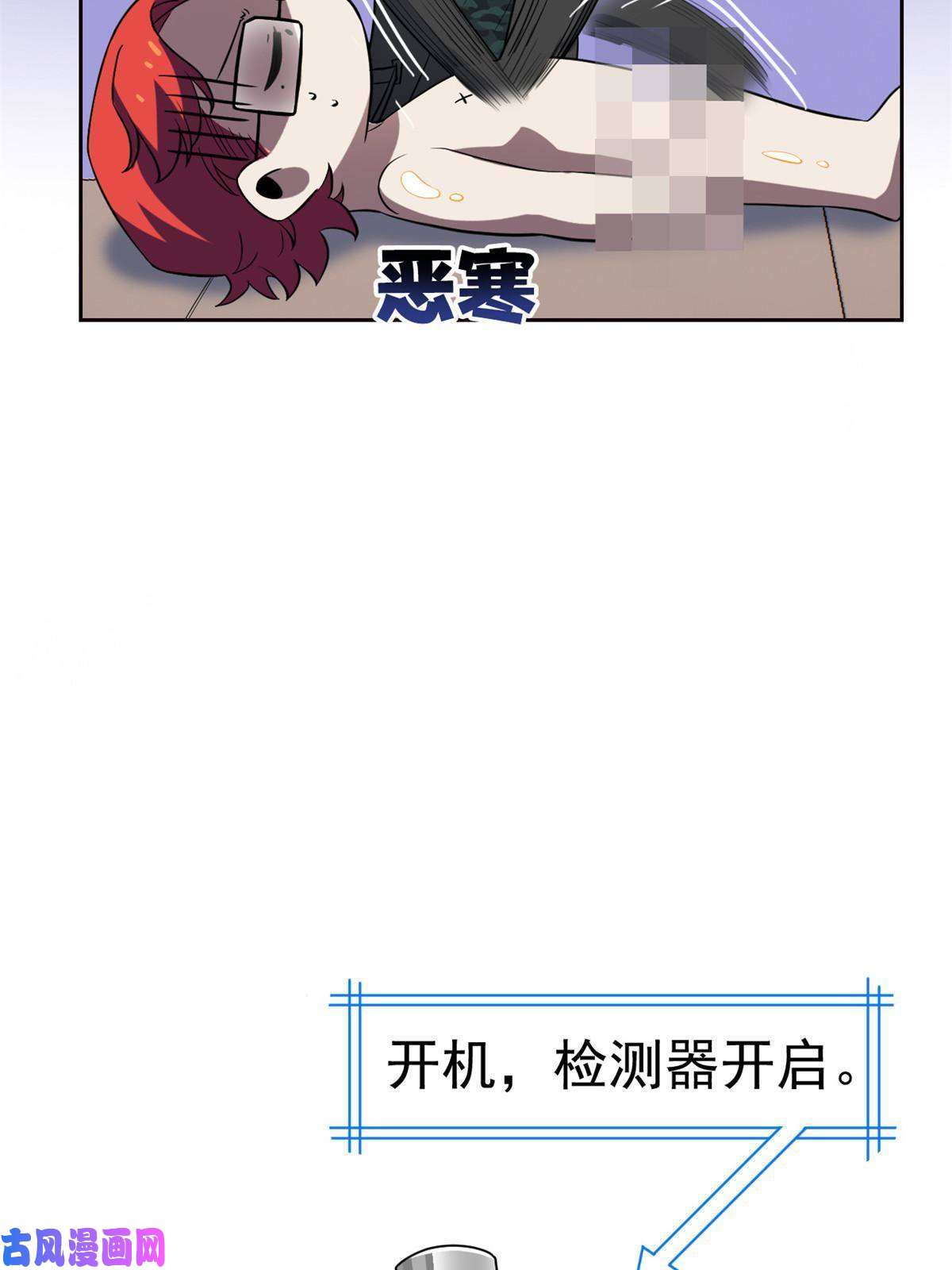 从精神病院走出的强者90 畜生何敢！人渣去死