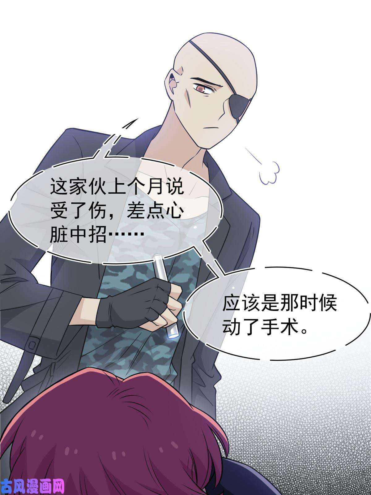 从精神病院走出的强者90 畜生何敢！人渣去死