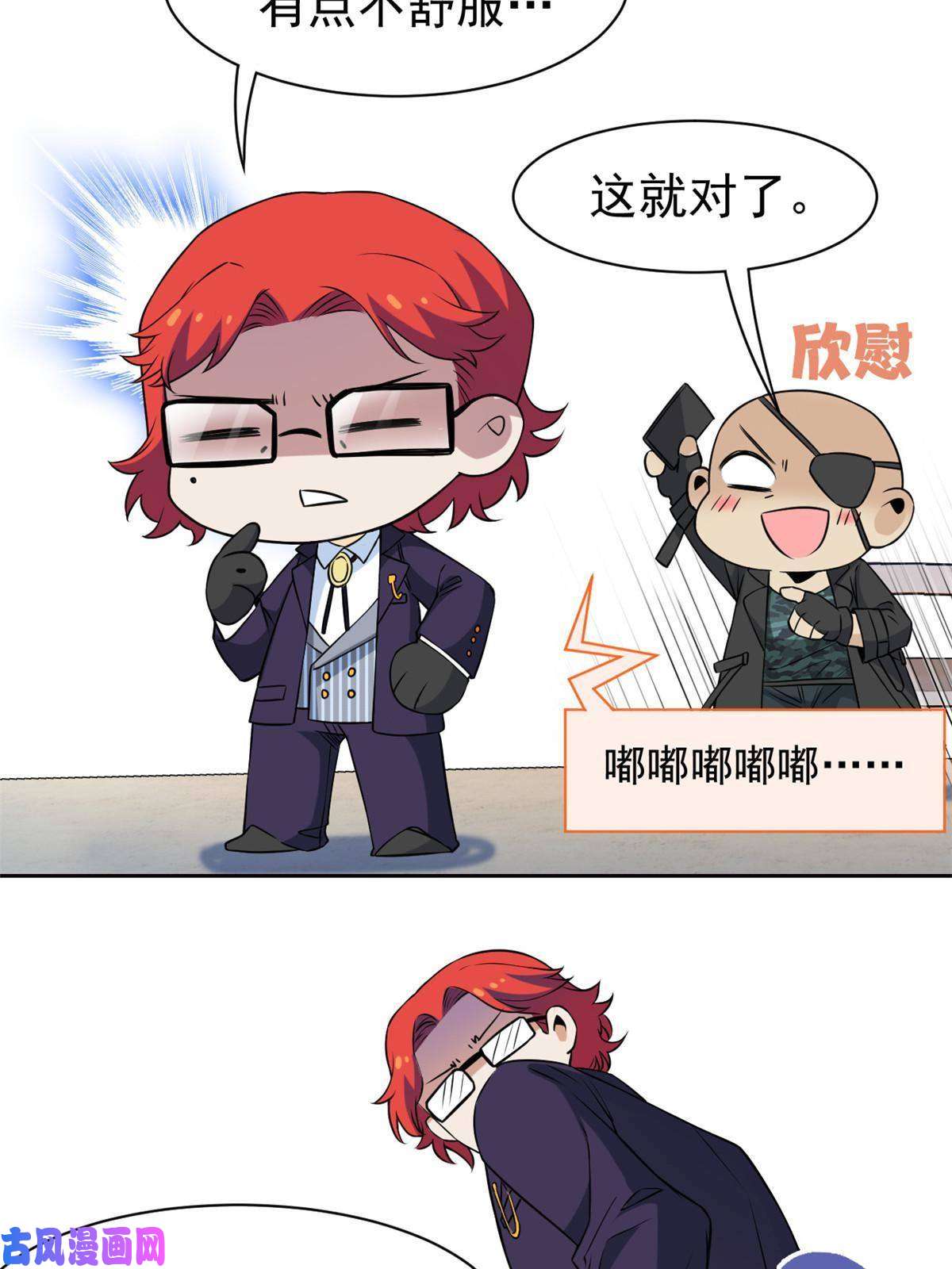 从精神病院走出的强者90 畜生何敢！人渣去死