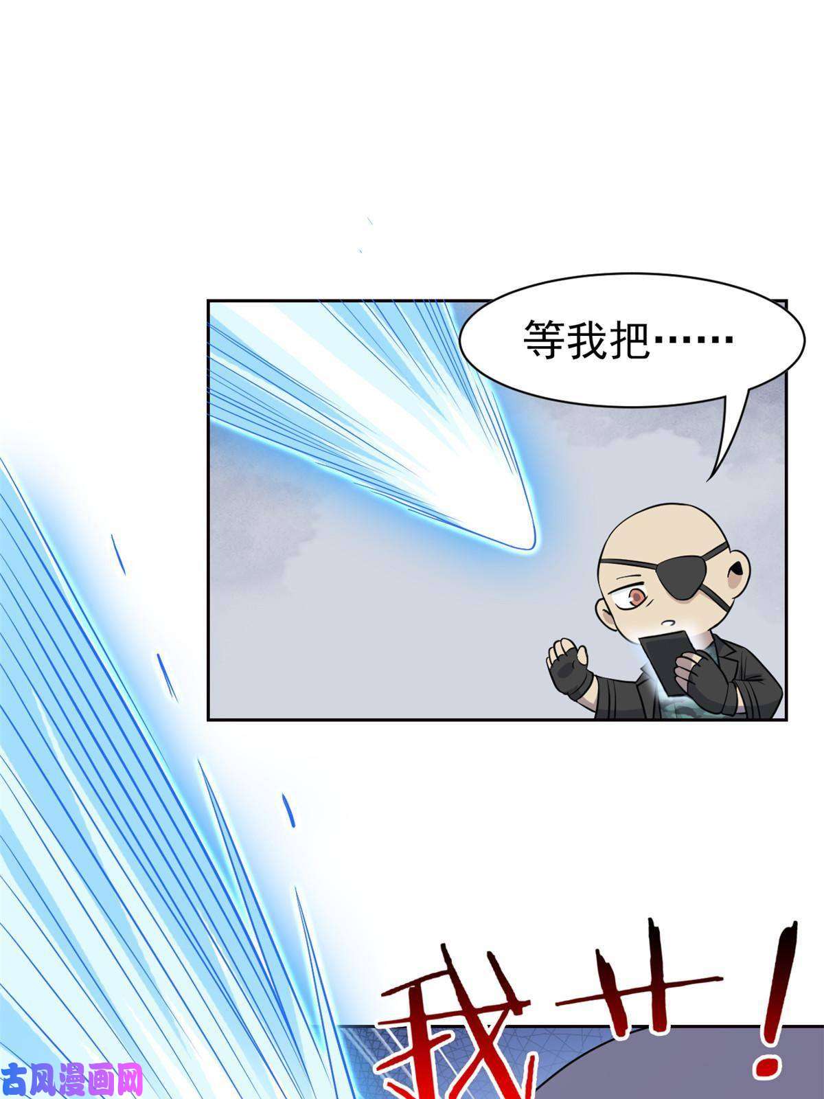 从精神病院走出的强者90 畜生何敢！人渣去死