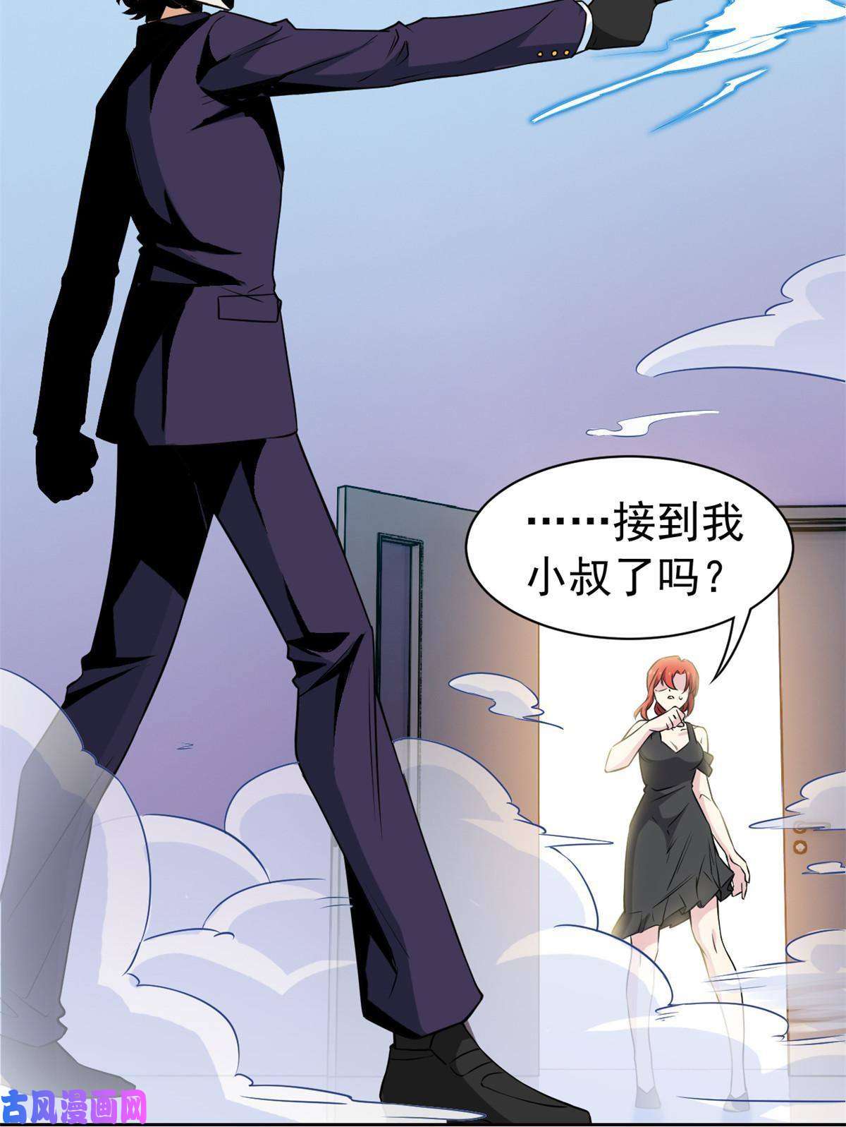 从精神病院走出的强者90 畜生何敢！人渣去死