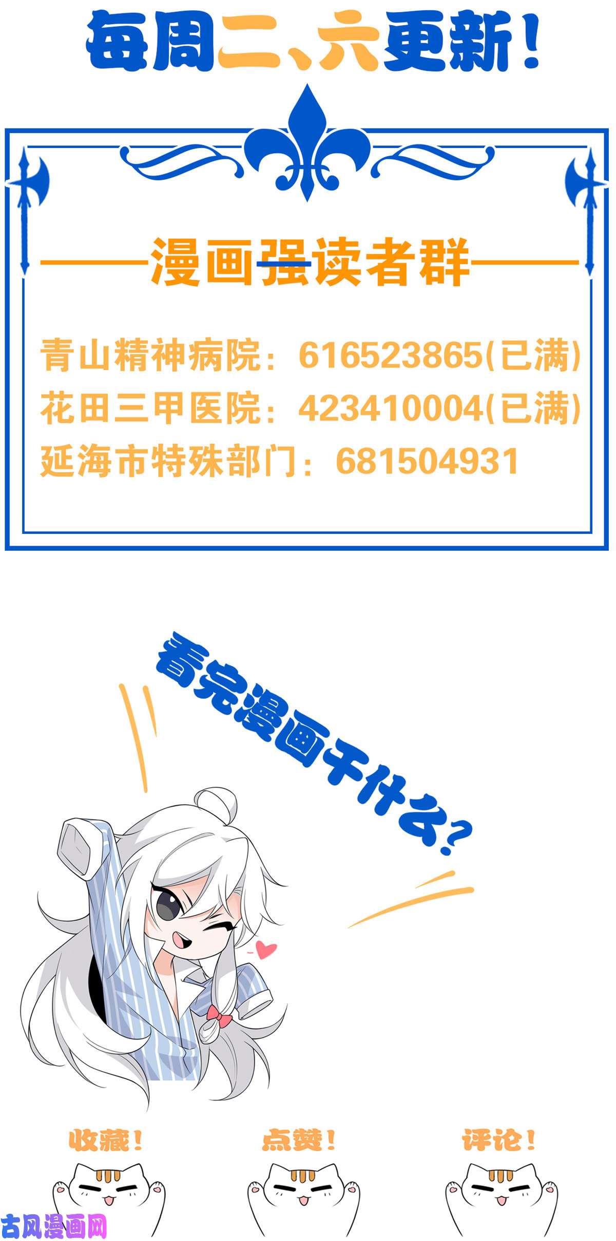从精神病院走出的强者90 畜生何敢！人渣去死