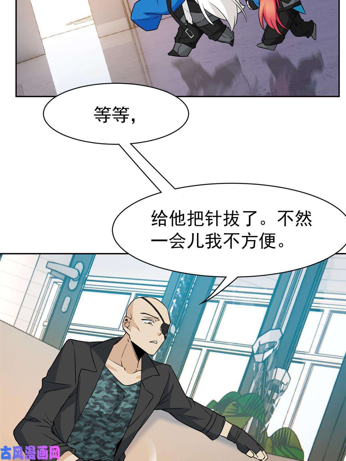 从精神病院走出的强者90 畜生何敢！人渣去死