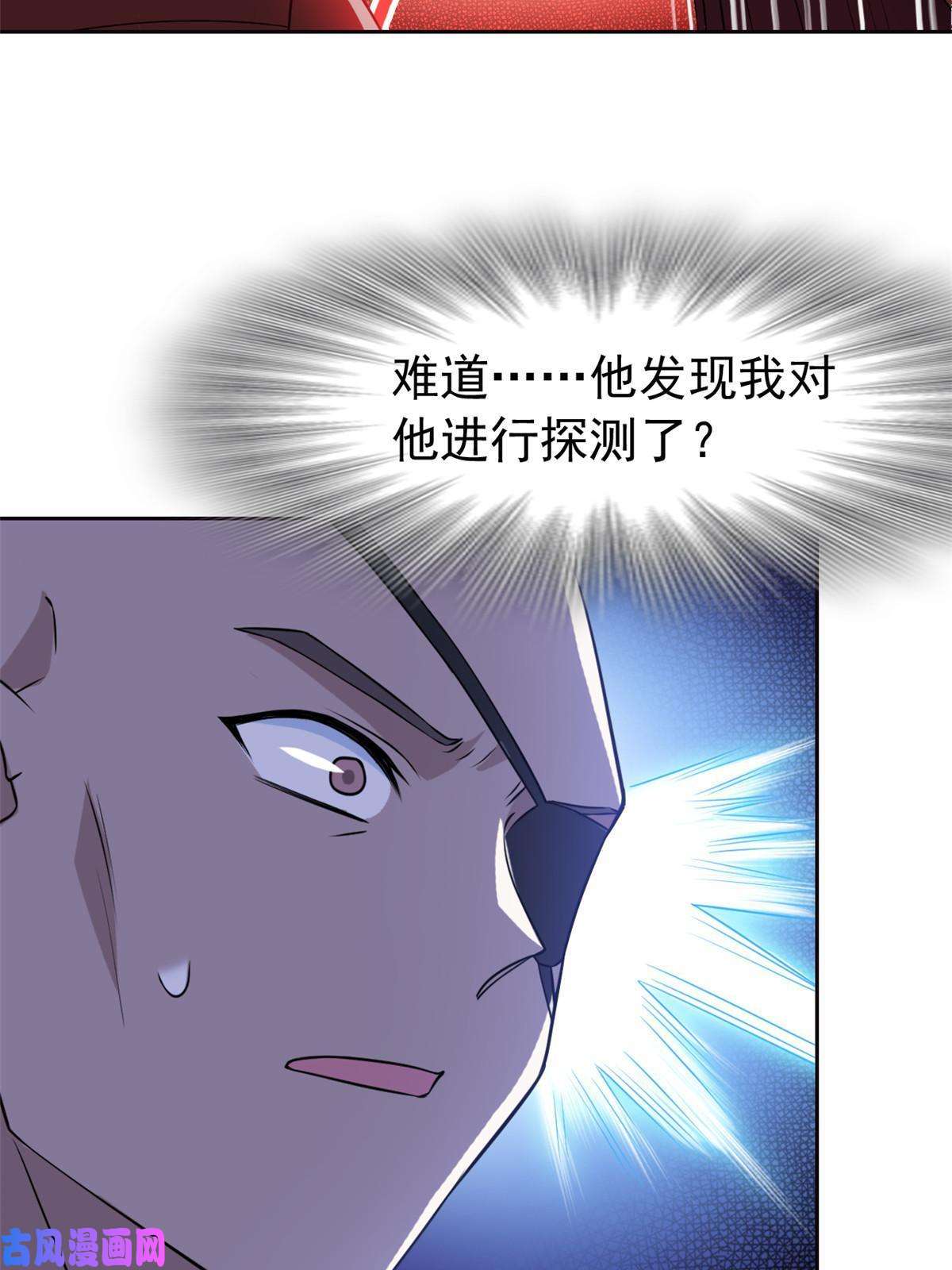 从精神病院走出的强者91 失去太多，精神受创