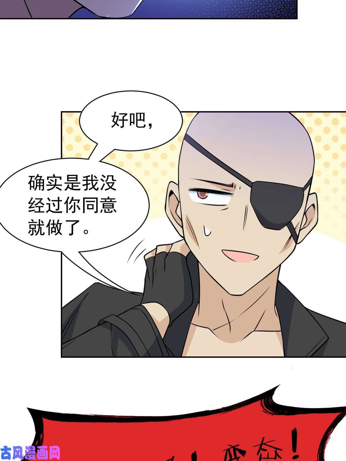 从精神病院走出的强者91 失去太多，精神受创