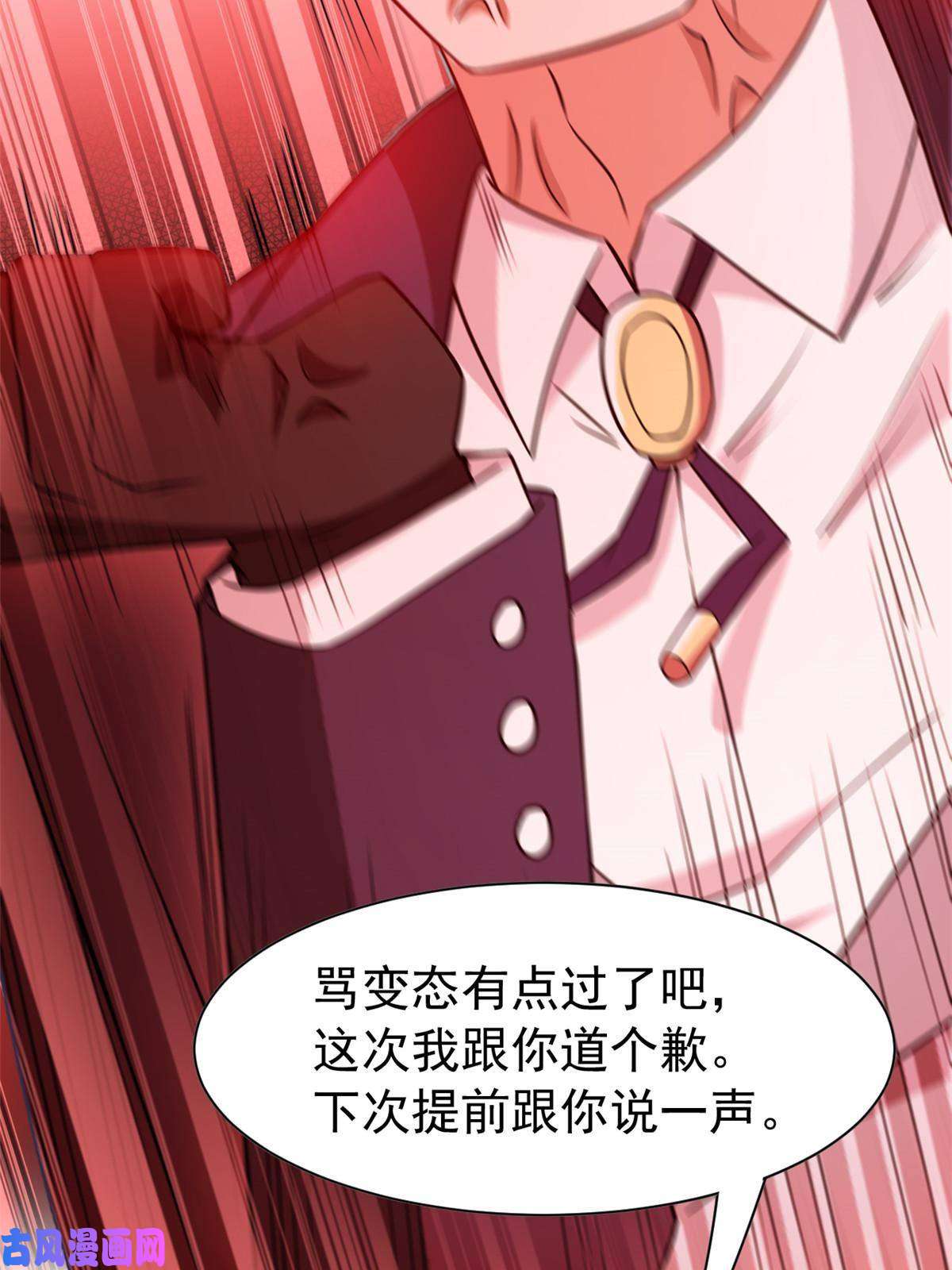 从精神病院走出的强者91 失去太多，精神受创