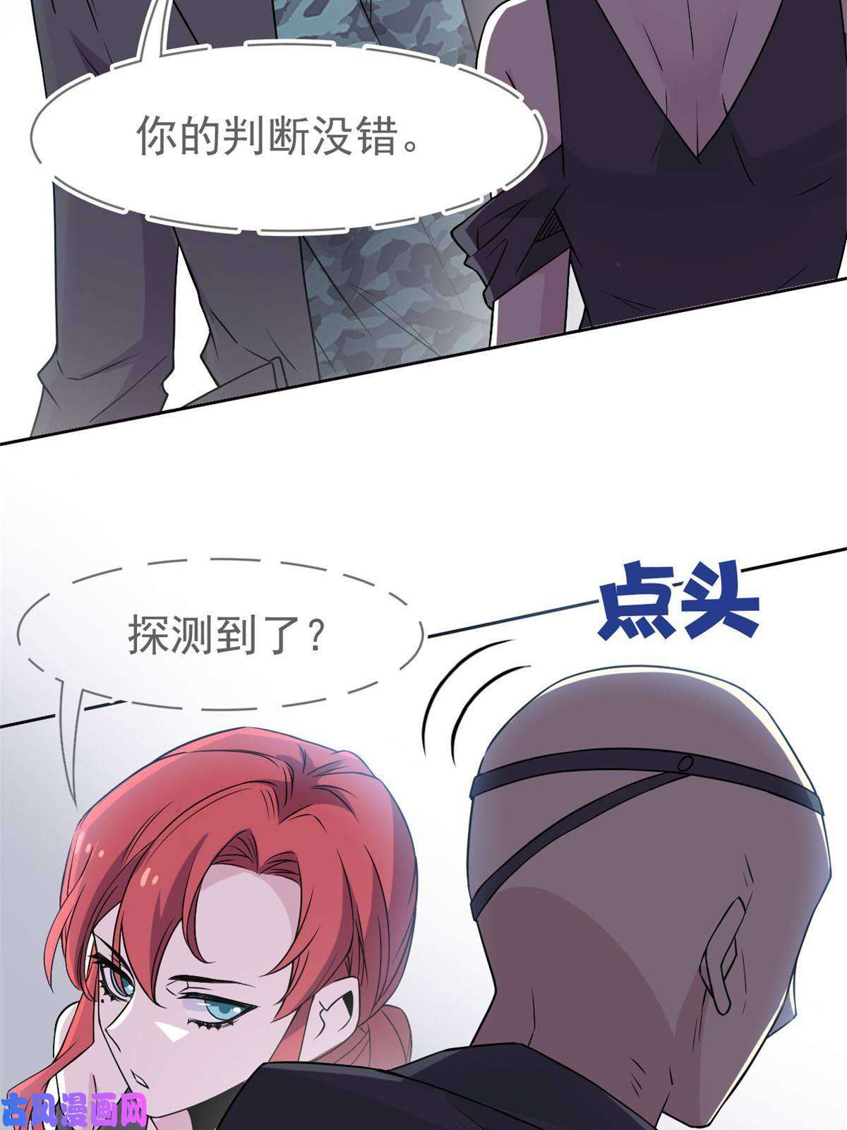 从精神病院走出的强者91 失去太多，精神受创