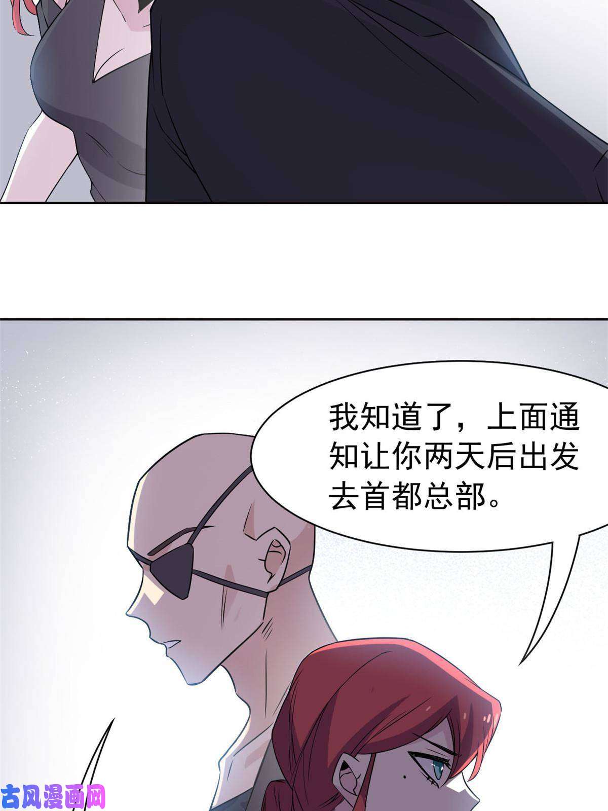 从精神病院走出的强者91 失去太多，精神受创