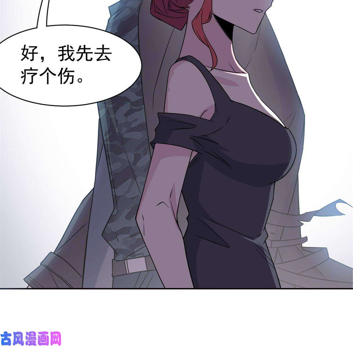 从精神病院走出的强者91 失去太多，精神受创