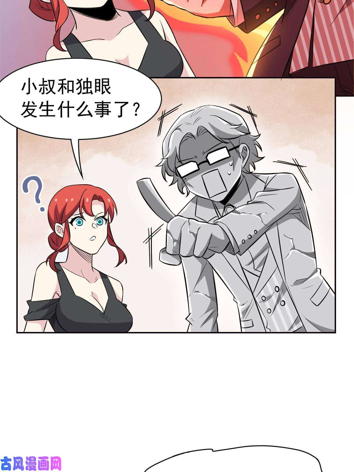 从精神病院走出的强者91 失去太多，精神受创