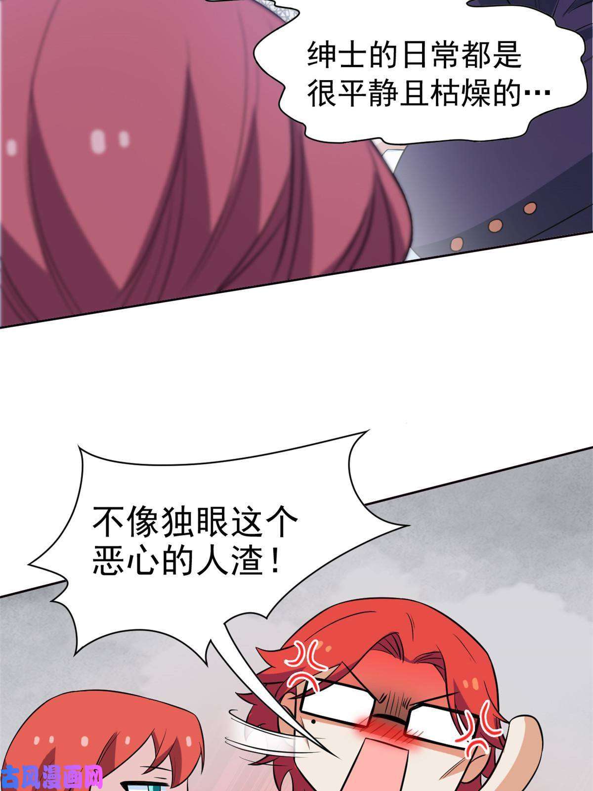 从精神病院走出的强者91 失去太多，精神受创