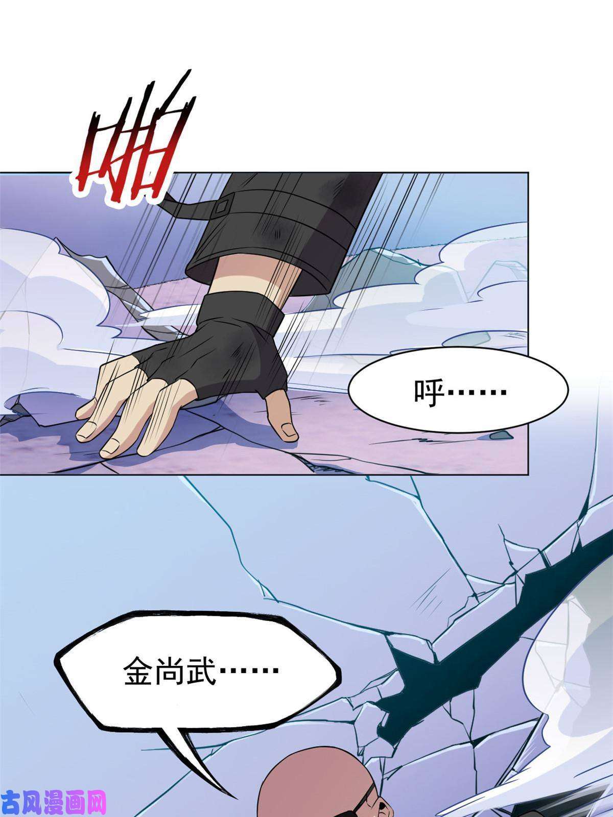 从精神病院走出的强者91 失去太多，精神受创