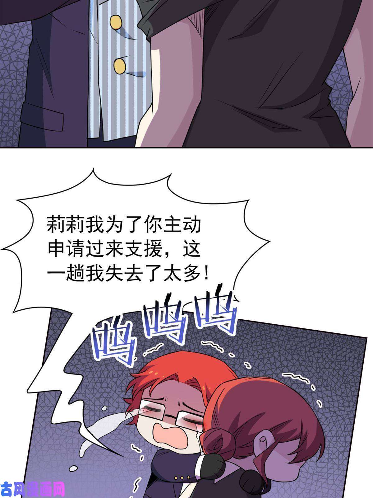 从精神病院走出的强者91 失去太多，精神受创