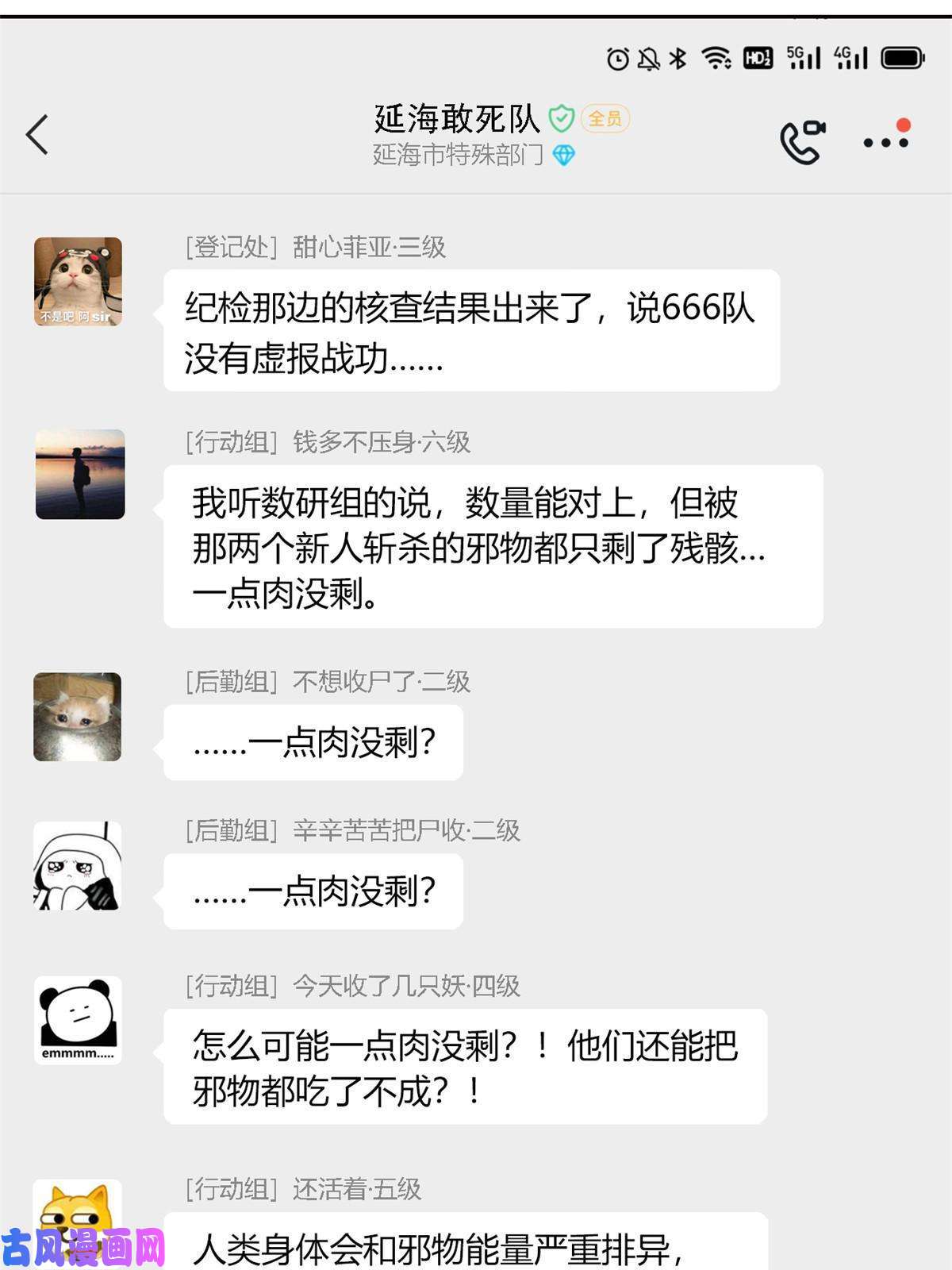 从精神病院走出的强者91 失去太多，精神受创