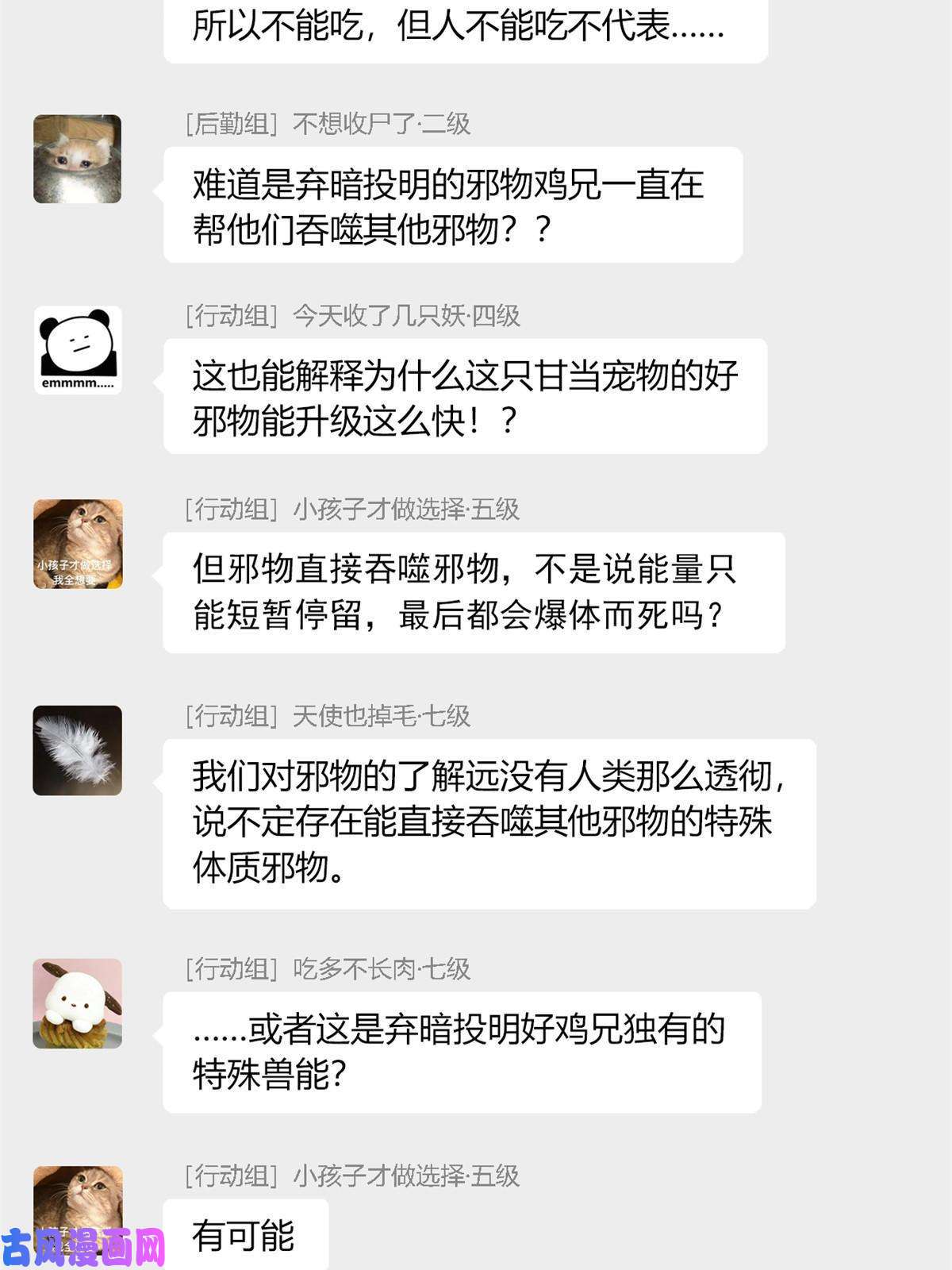 从精神病院走出的强者91 失去太多，精神受创