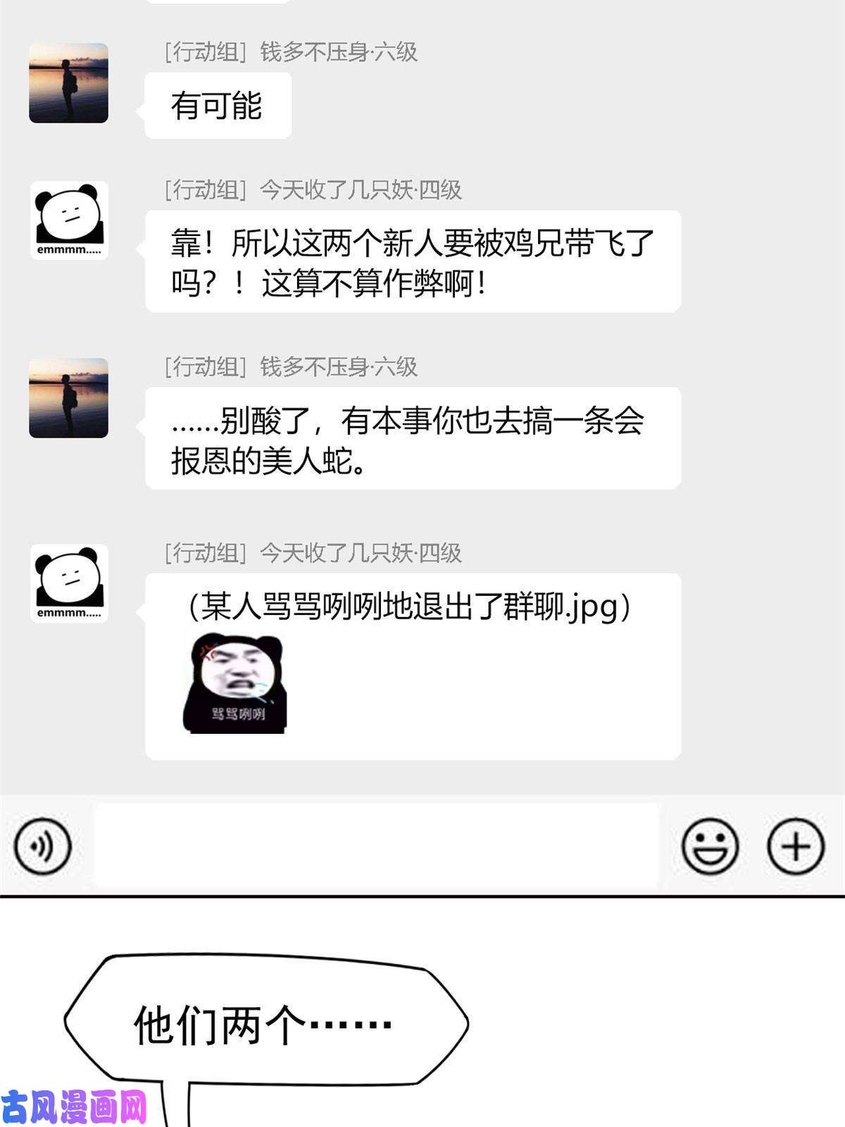 从精神病院走出的强者91 失去太多，精神受创