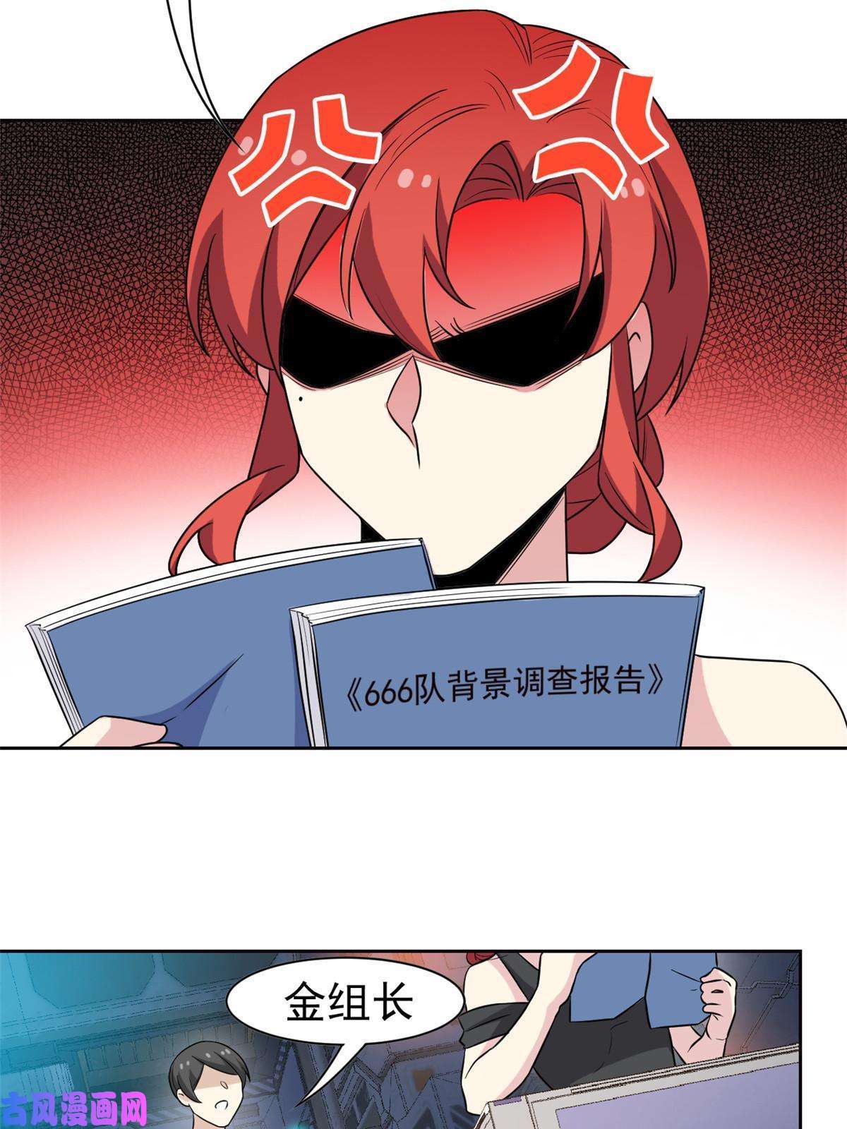 从精神病院走出的强者91 失去太多，精神受创
