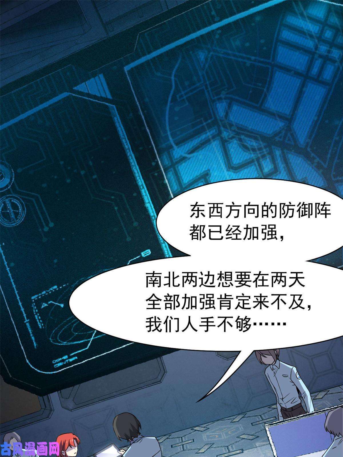 从精神病院走出的强者91 失去太多，精神受创