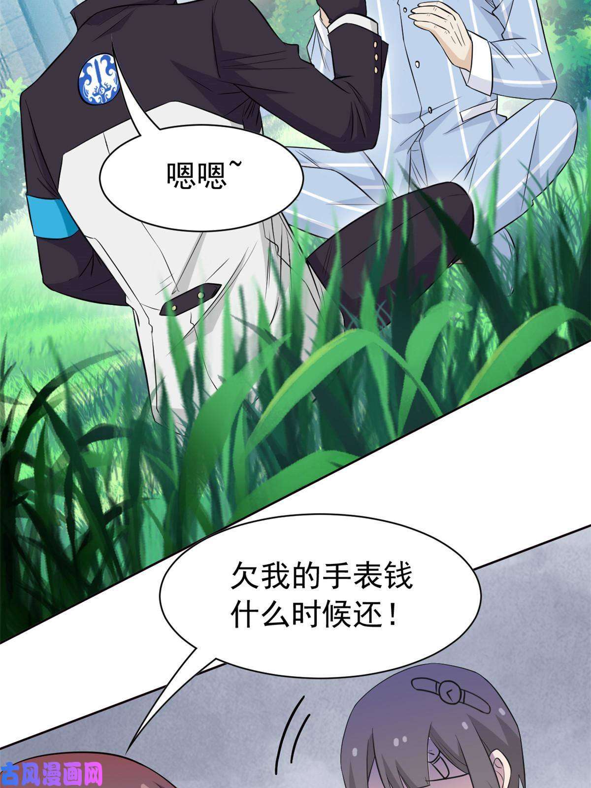 从精神病院走出的强者91 失去太多，精神受创