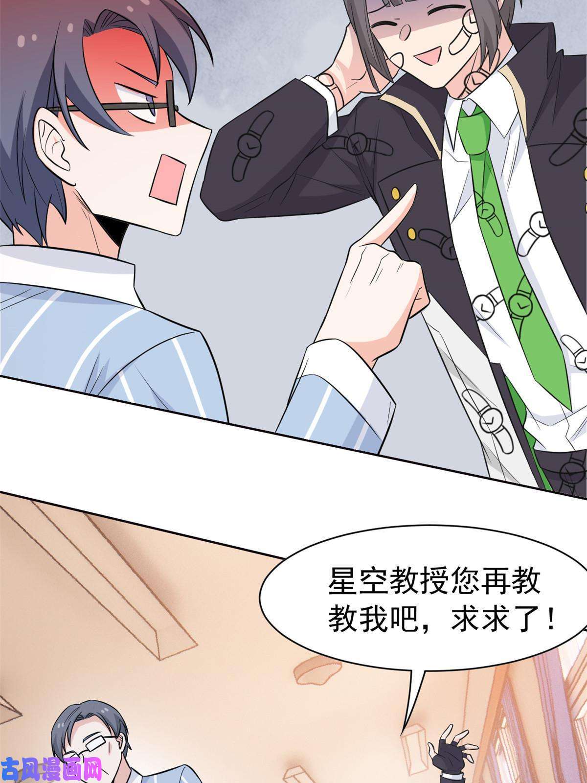 从精神病院走出的强者91 失去太多，精神受创