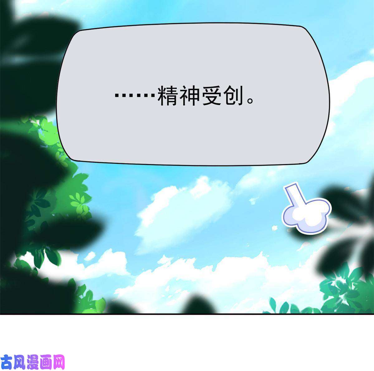 从精神病院走出的强者91 失去太多，精神受创