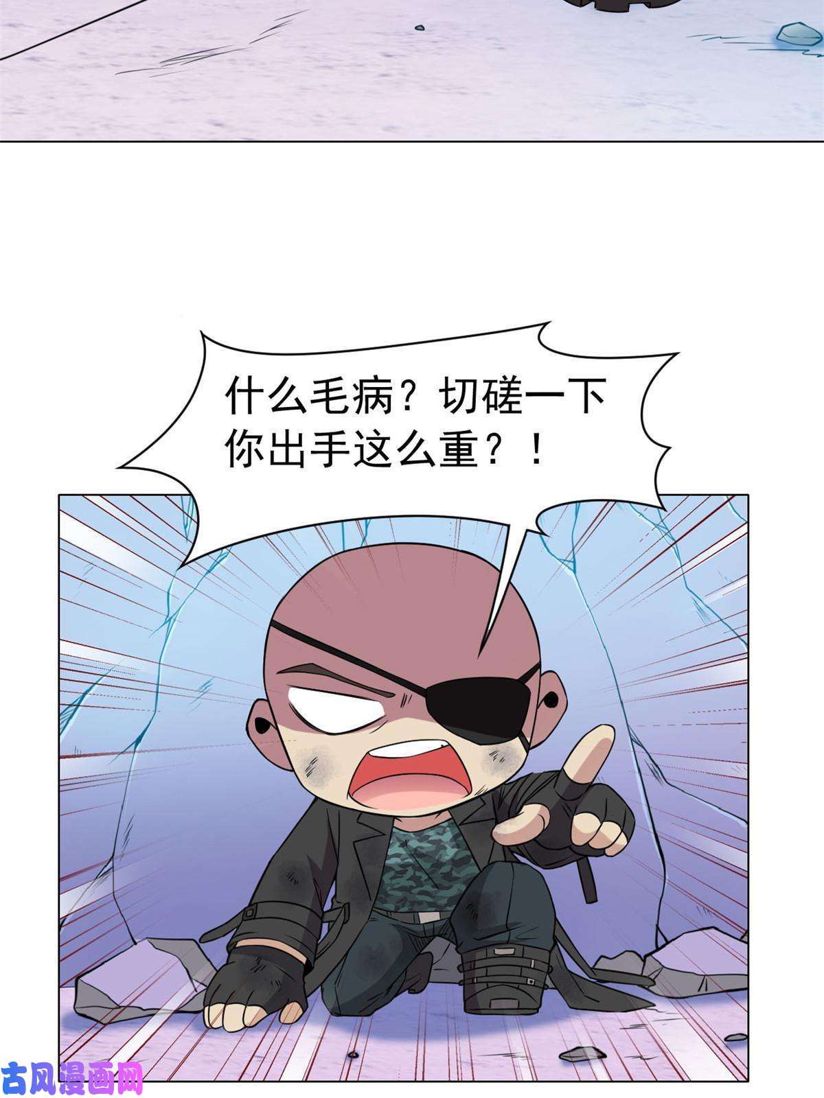 从精神病院走出的强者91 失去太多，精神受创