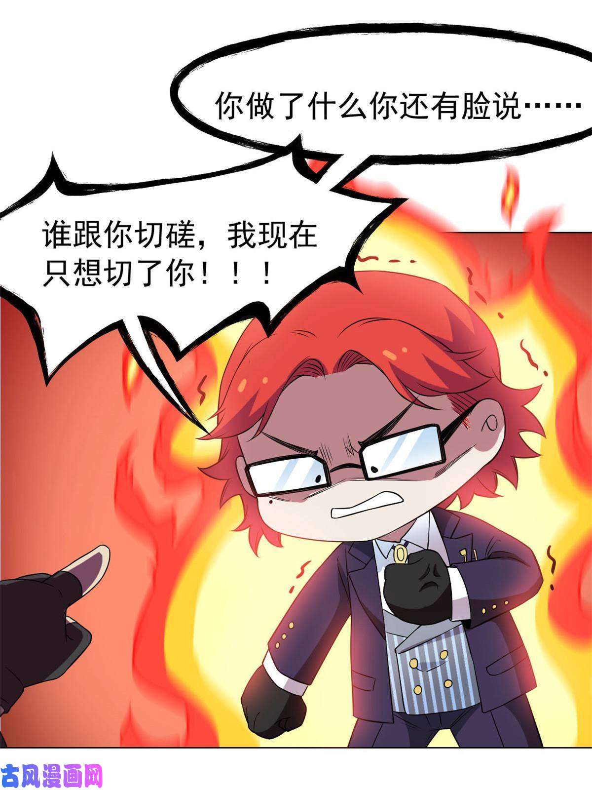从精神病院走出的强者91 失去太多，精神受创