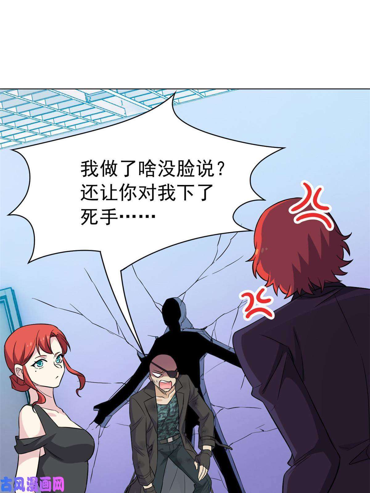 从精神病院走出的强者91 失去太多，精神受创