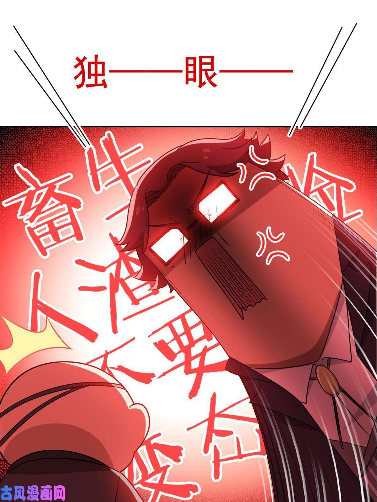 从精神病院走出的强者91 失去太多，精神受创