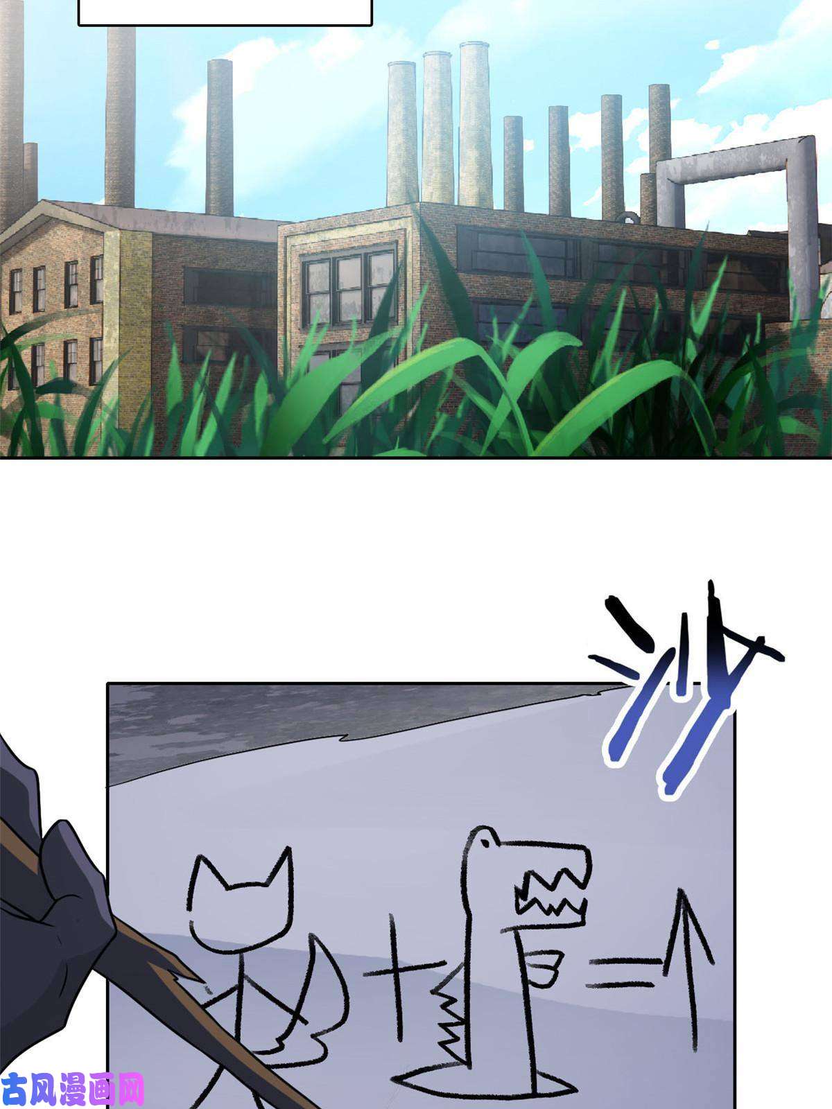 从精神病院走出的强者92 邪物叛徒，背锅猩猩