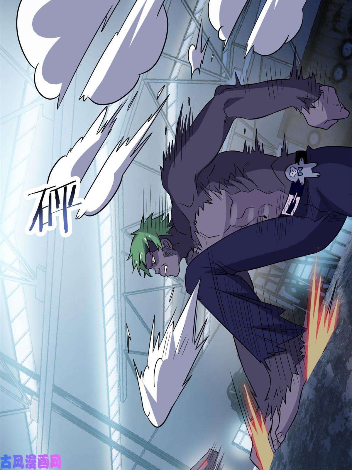 从精神病院走出的强者92 邪物叛徒，背锅猩猩