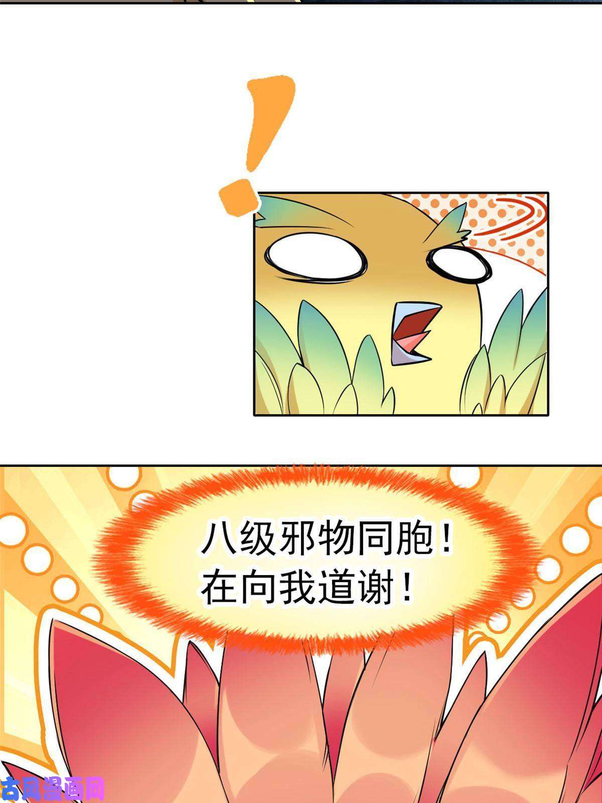 从精神病院走出的强者93 此鸡之贱，习惯就好