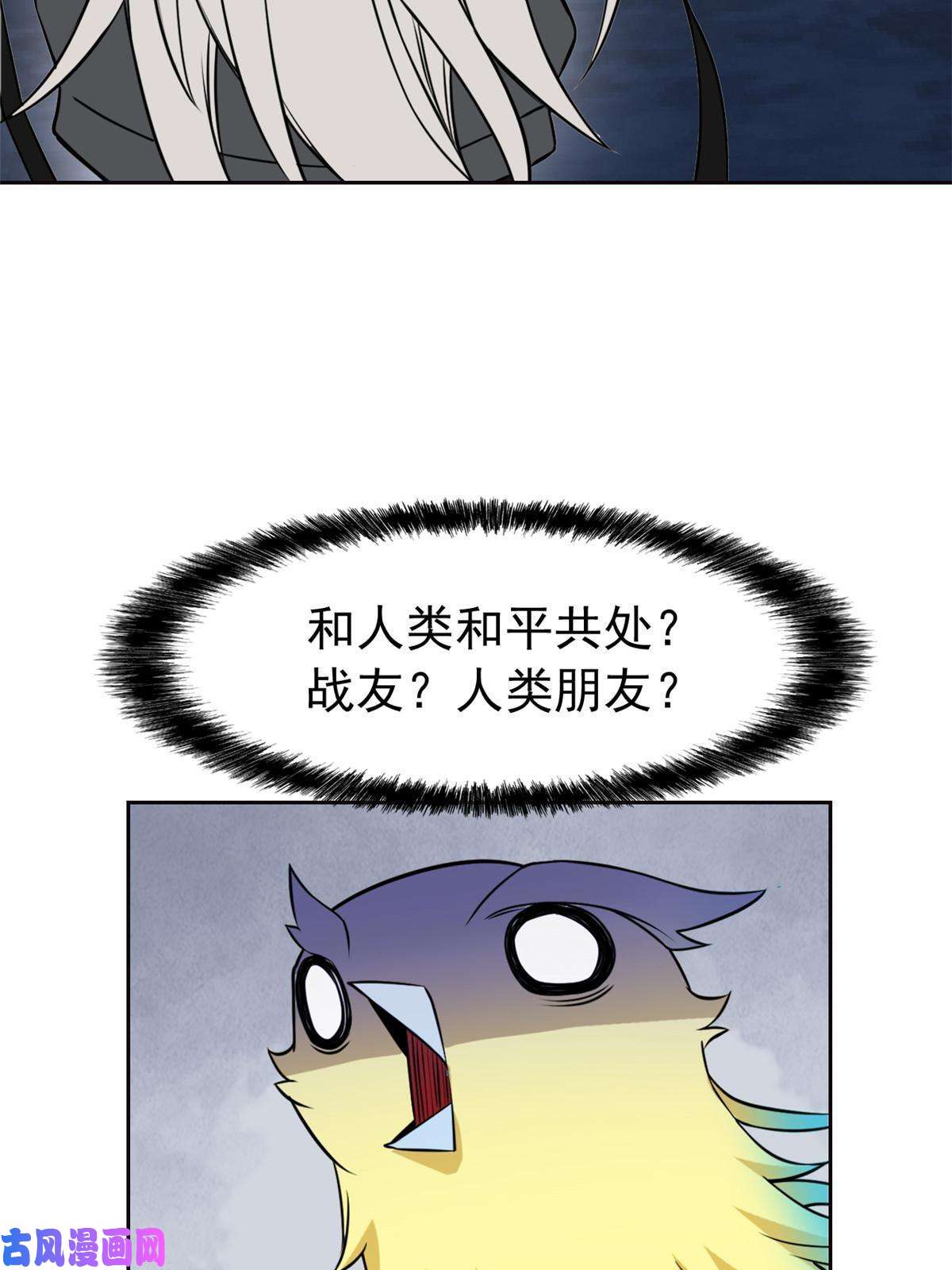 从精神病院走出的强者93 此鸡之贱，习惯就好