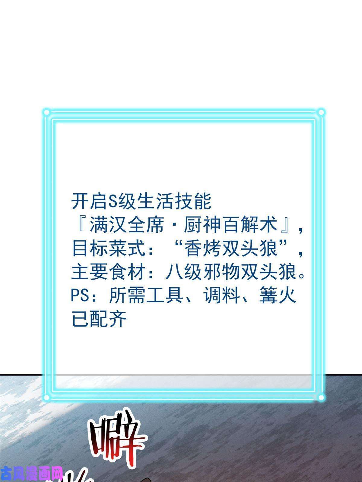 从精神病院走出的强者93 此鸡之贱，习惯就好