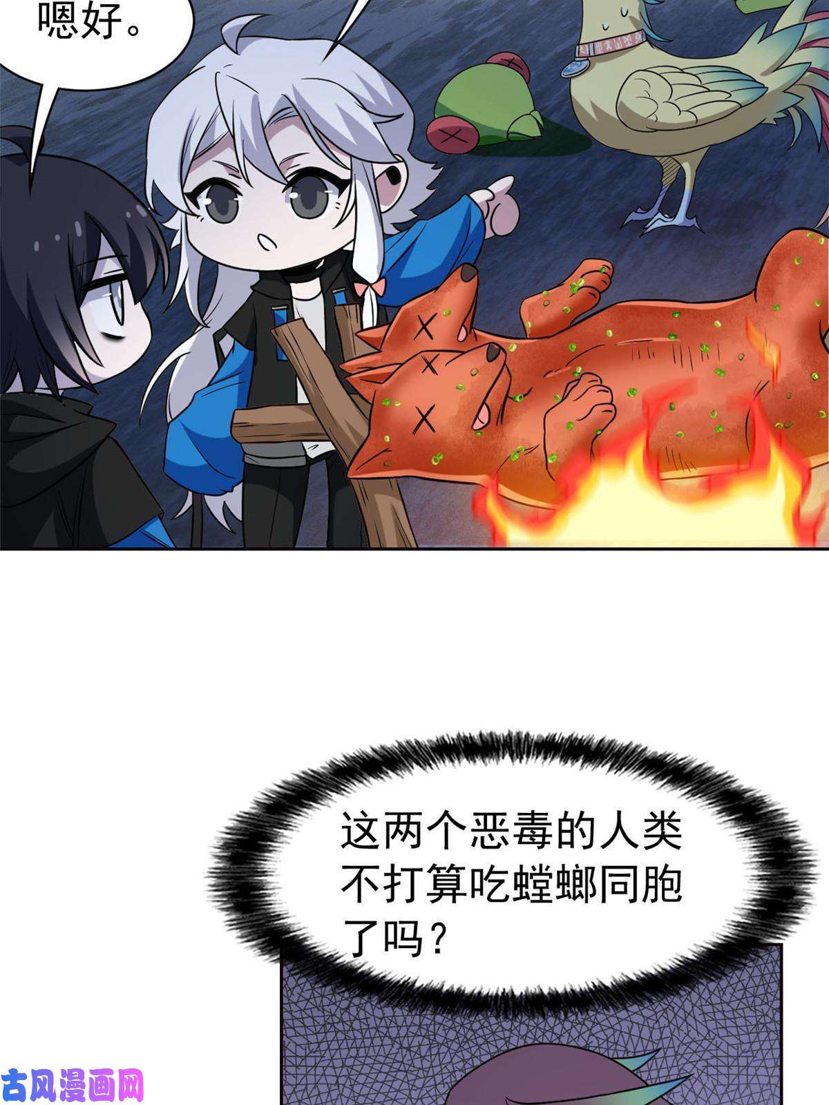 从精神病院走出的强者93 此鸡之贱，习惯就好