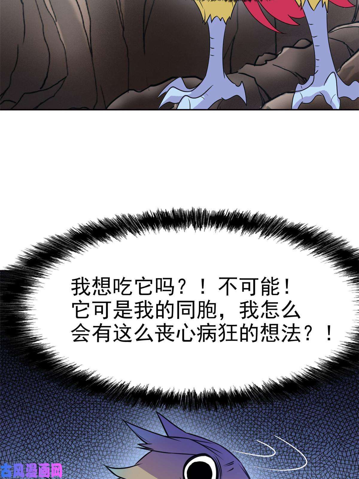 从精神病院走出的强者93 此鸡之贱，习惯就好