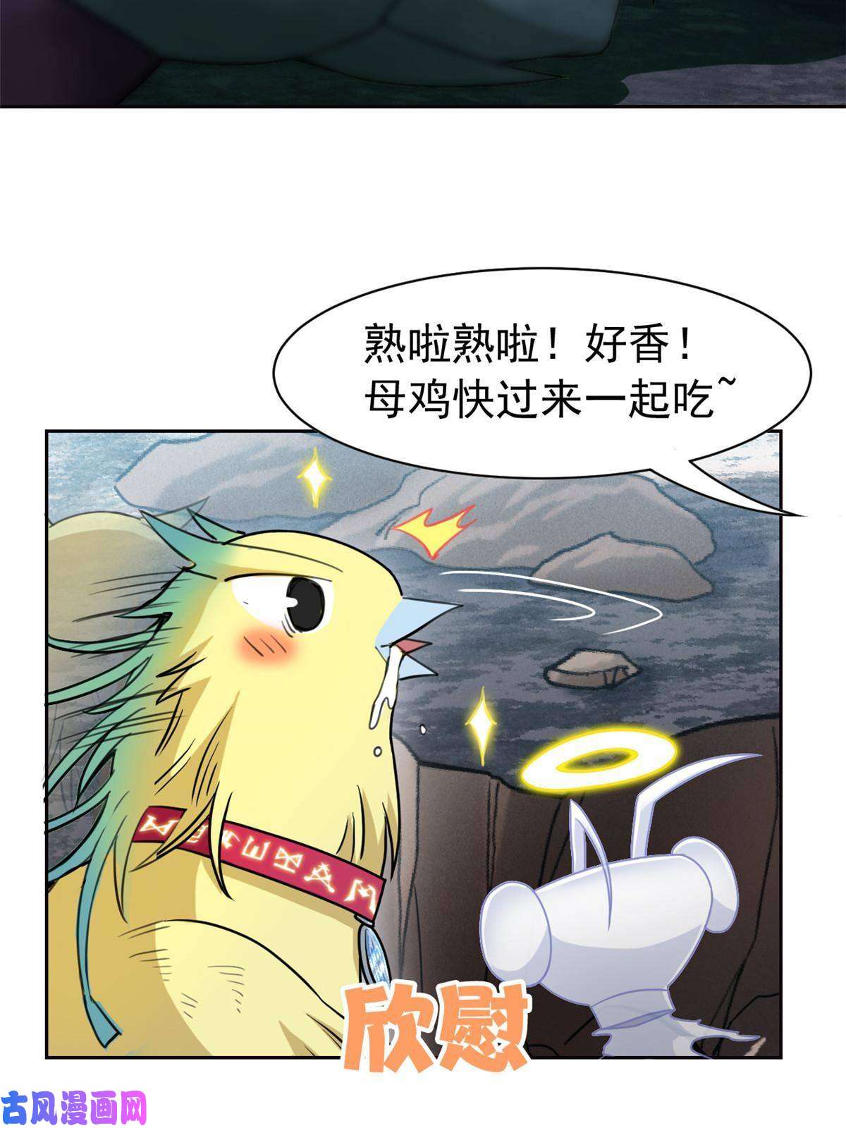 从精神病院走出的强者93 此鸡之贱，习惯就好