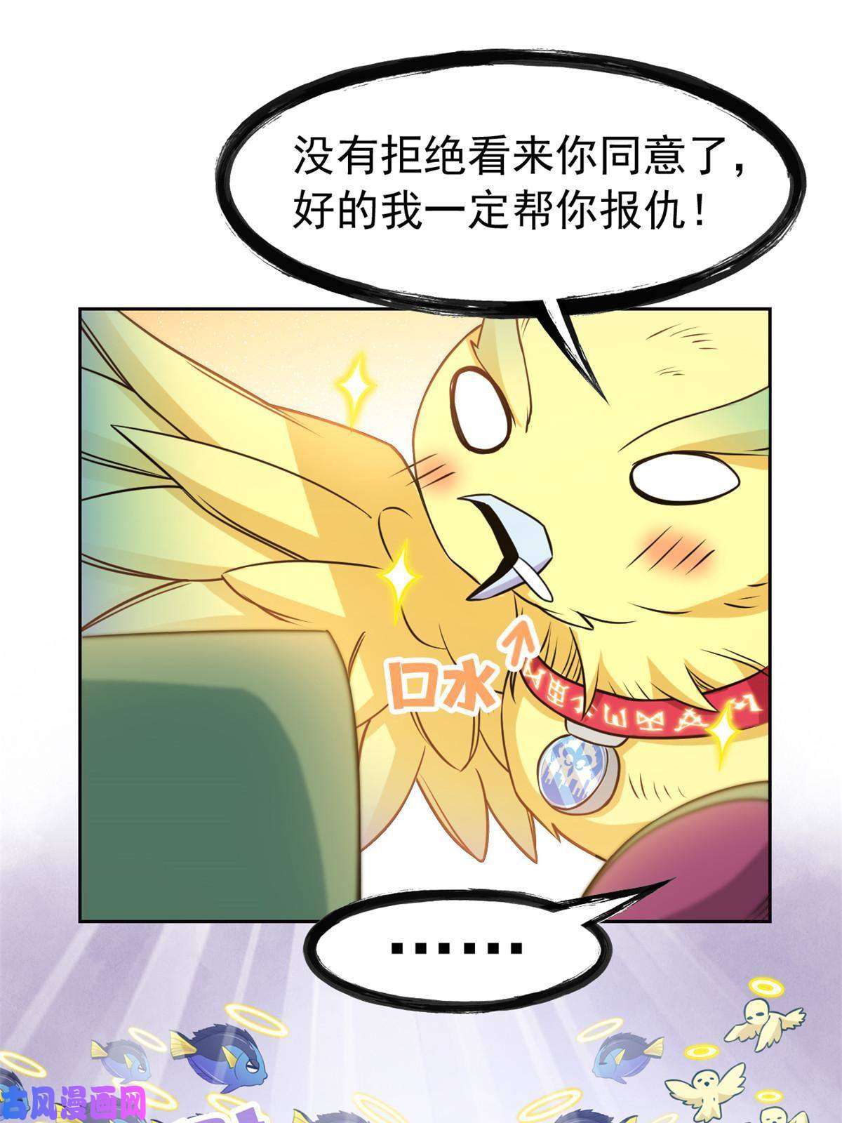 从精神病院走出的强者93 此鸡之贱，习惯就好