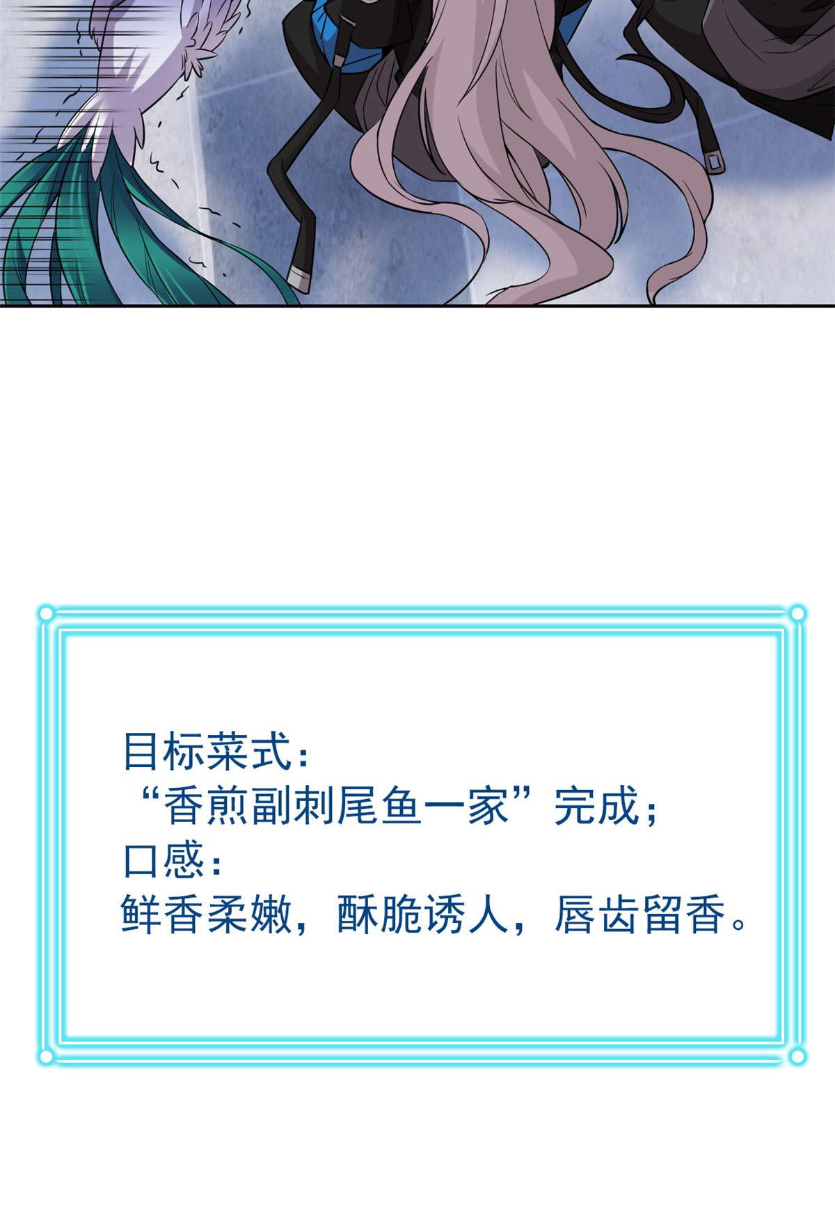 从精神病院走出的强者086 一定信我！叛徒去死