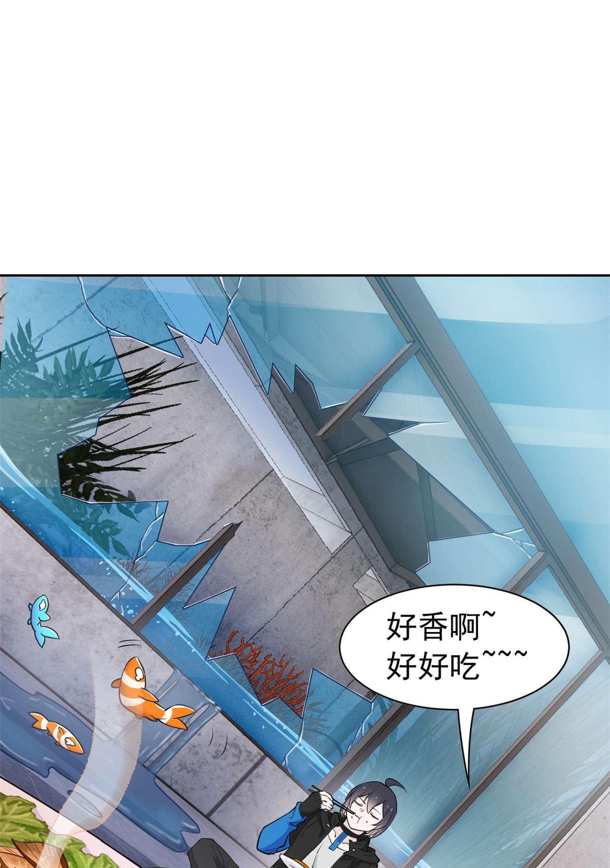 从精神病院走出的强者086 一定信我！叛徒去死