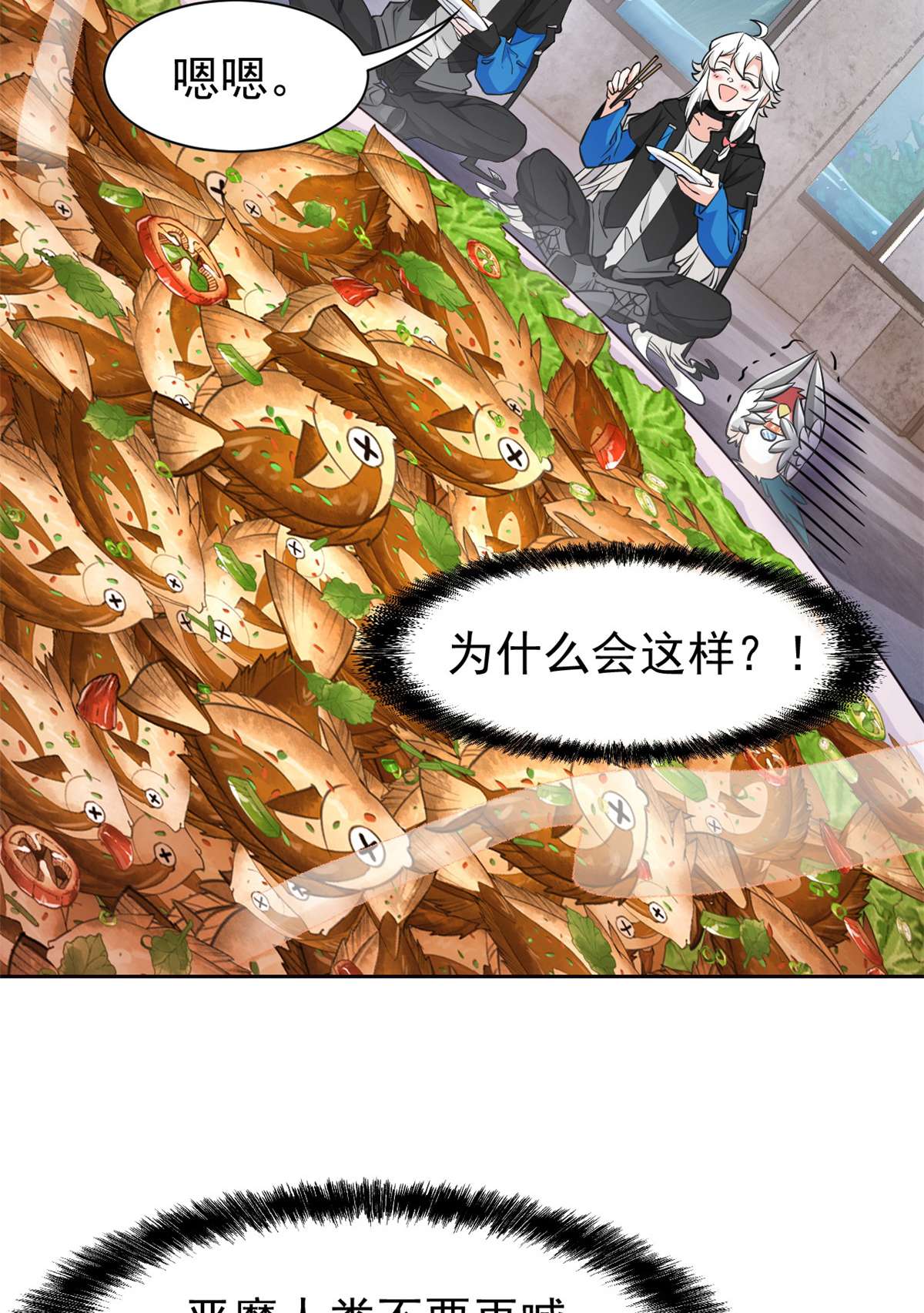 从精神病院走出的强者086 一定信我！叛徒去死